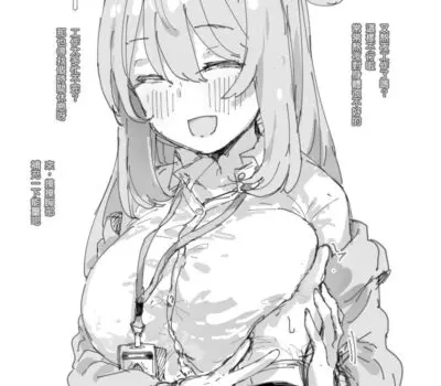 十六夜ノノミのエロ画像 40枚目