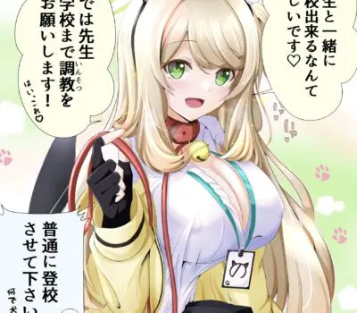 十六夜ノノミのエロ画像 85枚目