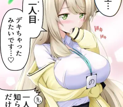 十六夜ノノミのエロ画像 86枚目