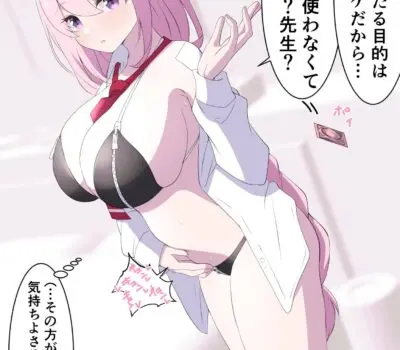 和泉元エイミのエロ画像 162枚目