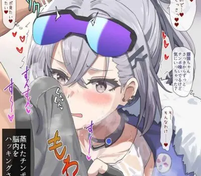銀狼のエロ画像 66枚目