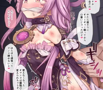 符玄のエロ画像 66枚目