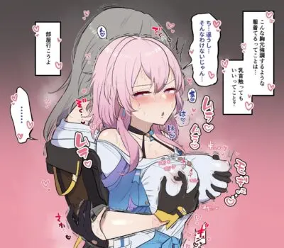 三月なのかのエロ画像 38枚目