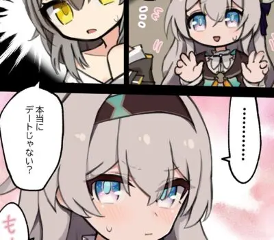 ホタルのエロ画像 158枚目