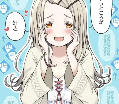 篠澤広のエロ画像 122枚目