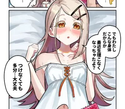 篠澤広のエロ画像 124枚目