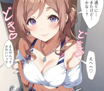 姫崎莉波のエロ画像 35枚目
