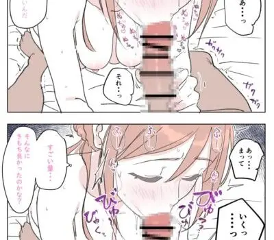 姫崎莉波のエロ画像 94枚目