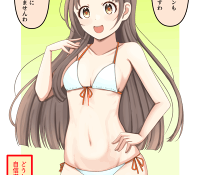 倉本千奈のエロ画像 40枚目