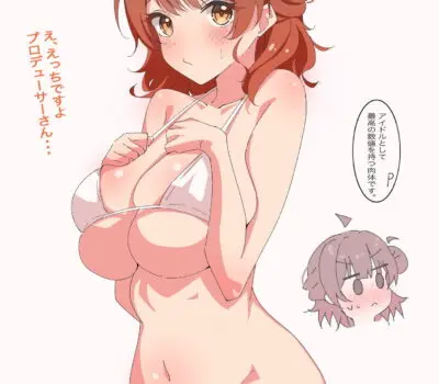 花海佑芽のエロ画像 109枚目