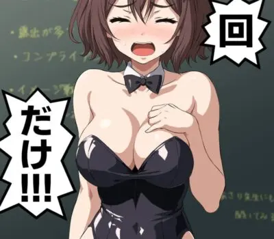 根緒亜紗里のエロ画像 63枚目