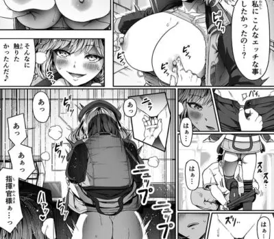 アニスのエロ画像 128枚目
