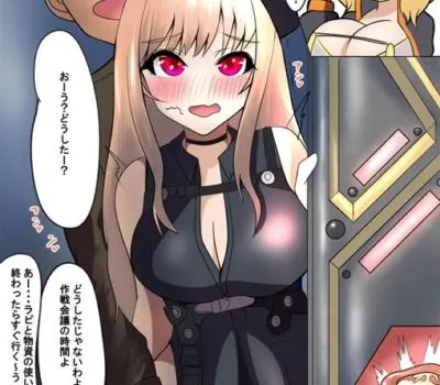 アニスのエロ画像 385枚目