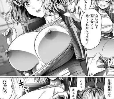 アニスのエロ画像 60枚目
