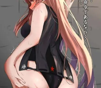 ラピのエロ画像 154枚目