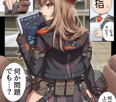 ラピのエロ画像 22枚目