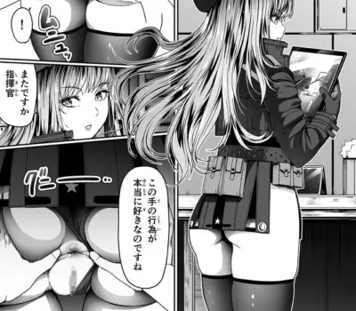 ラピのエロ画像 38枚目