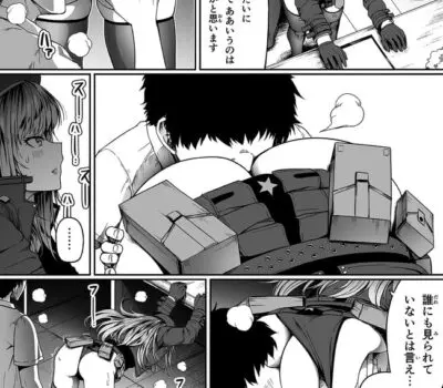 ラピのエロ画像 45枚目