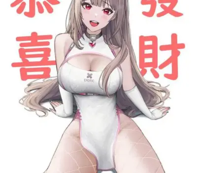 バイパーのエロ画像 6枚目