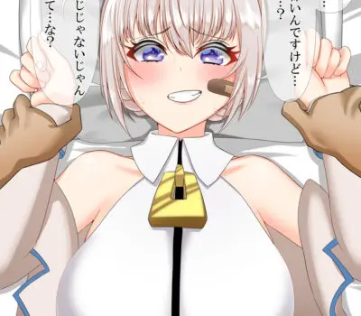 大代真白のエロ画像 66枚目