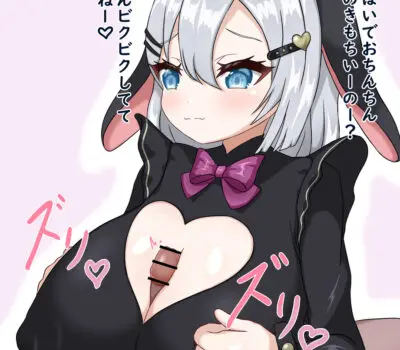 山黒音玄のエロ画像 26枚目