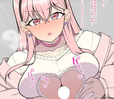 我部りえるのエロ画像 30枚目