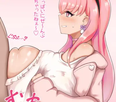 我部りえるのエロ画像 32枚目