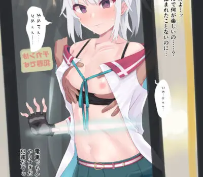 萌実のエロ画像 15枚目
