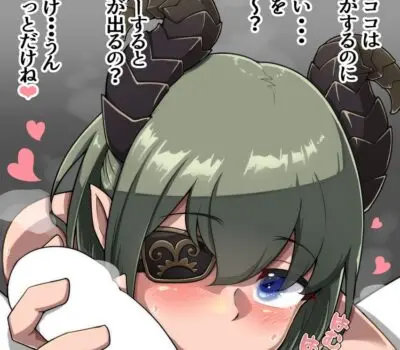 堰代ミコのエロ画像 15枚目