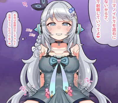 杏戸ゆげのエロ画像 30枚目