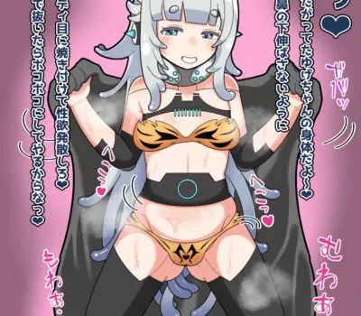 杏戸ゆげのエロ画像 7枚目