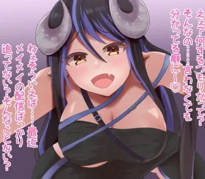 蛇宵ティアのエロ画像 24枚目