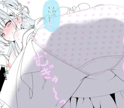 天羽衣のエロ画像 41枚目