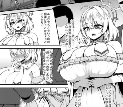 日向ましゅのエロ画像 51枚目