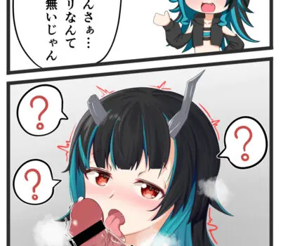 獅子王クリスのエロ画像 11枚目