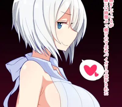 電脳少女シロのエロ画像 162枚目