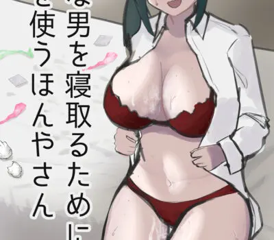 神楽すずのエロ画像 70枚目