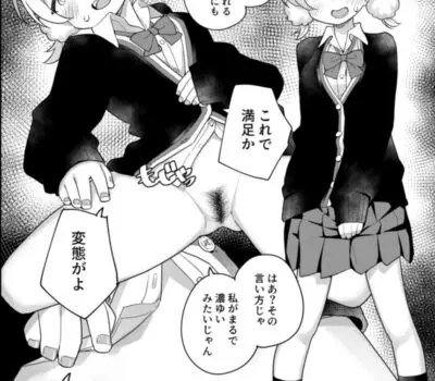 しぐれういのエロ画像 34枚目