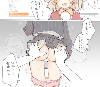 しぐれういのエロ画像 8枚目