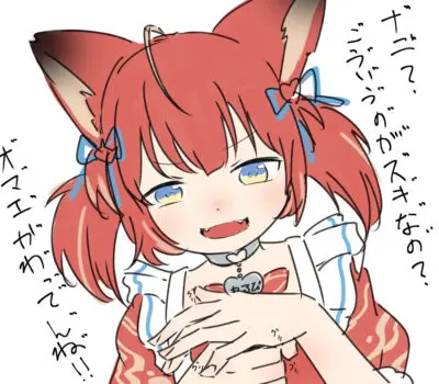 赤見かるびのエロ画像 15枚目