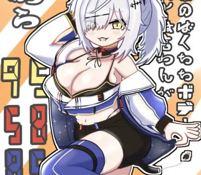 猫元パトのエロ画像 4枚目