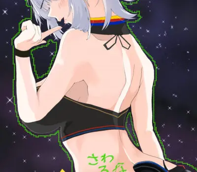 猫元パトのエロ画像 39枚目