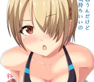 茅森月歌のエロ画像 2枚目