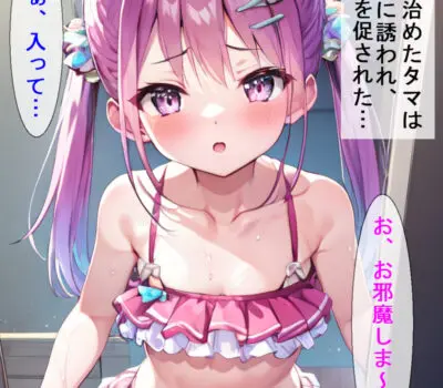 國見タマのエロ画像 11枚目