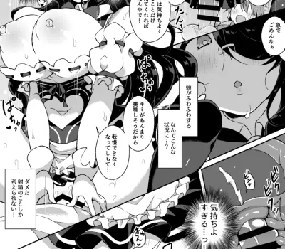 伊東ライフのエロ画像 21枚目