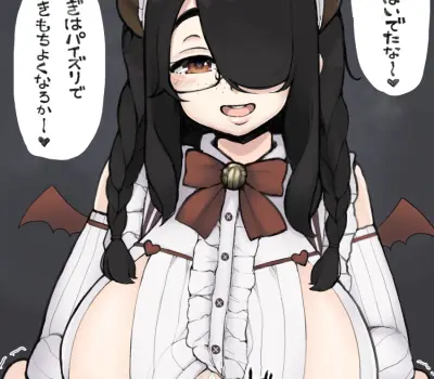 伊東ライフのエロ画像 26枚目