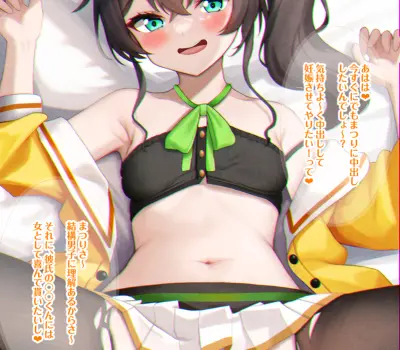 夏色まつりのエロ画像 80枚目