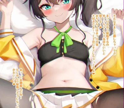 夏色まつりのエロ画像 81枚目