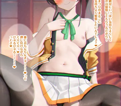 夏色まつりのエロ画像 92枚目