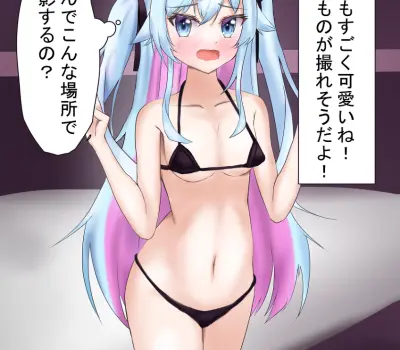 カグラナナのエロ画像 2枚目